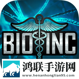 Bio Inc.