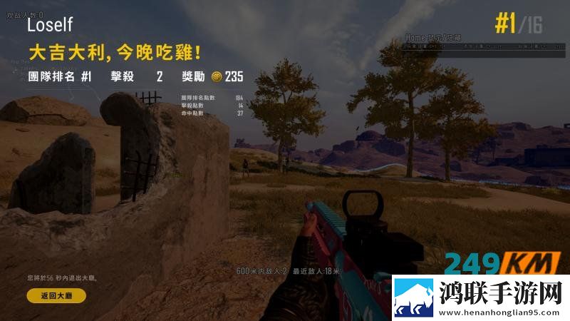 绝地求生天线宝宝辅助，支持WIN7，WIN10完美兼容尽量黑号使用