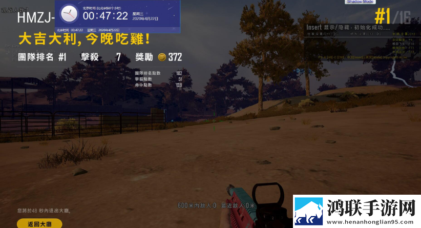 绝地求生黑猫辅助/主打稳定/功能全面！