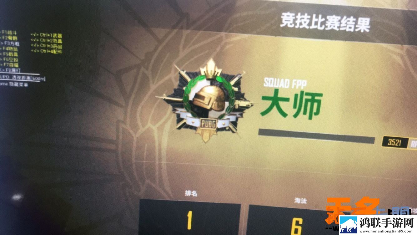 绝地求生辅助购买-法拉利支持全系统，并且支持kakao服 此版本能过租号