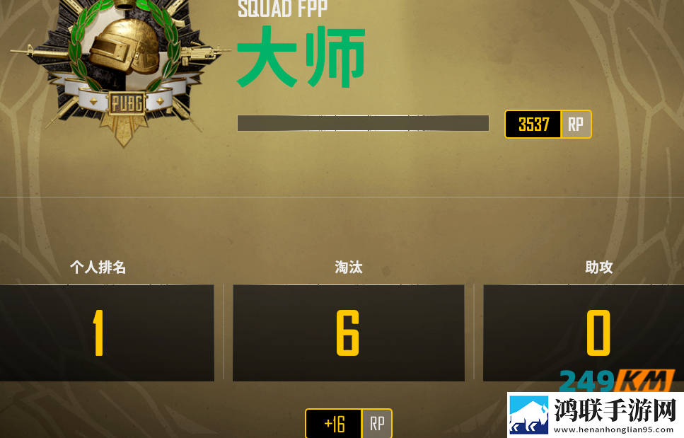 绝地求生冰点辅助：从做归来稳定奔放