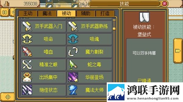 武器店物语