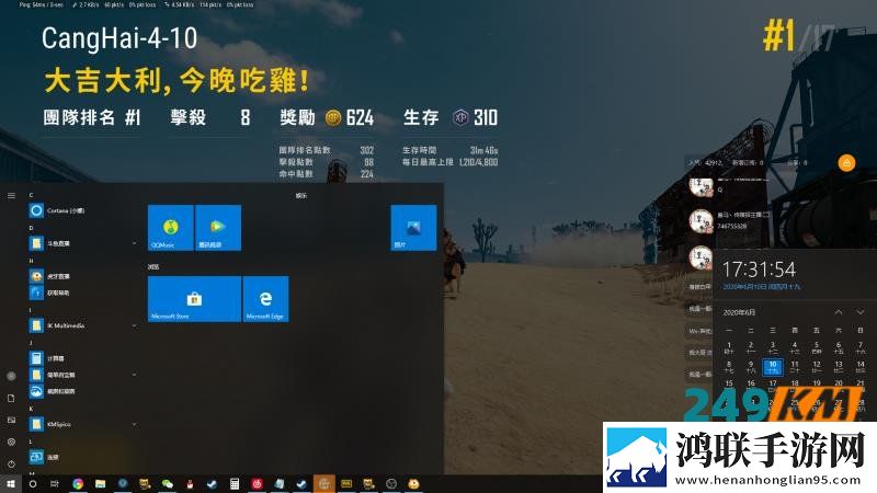 绝地求生沧海辅助：最稳定就是默认功能，自瞄很准