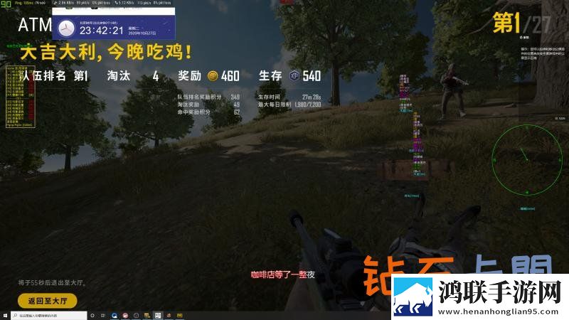 绝地求生辅助购买-奥特曼-透视+自瞄-增加小地图雷达
