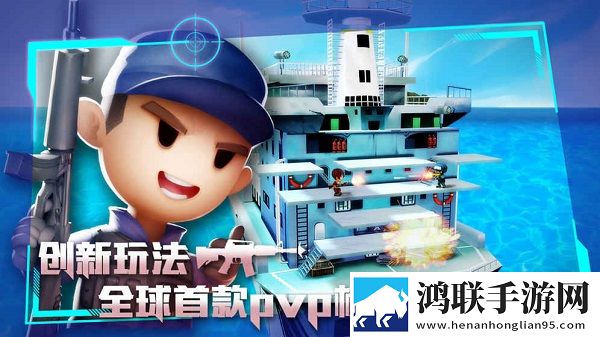 混乱大枪战