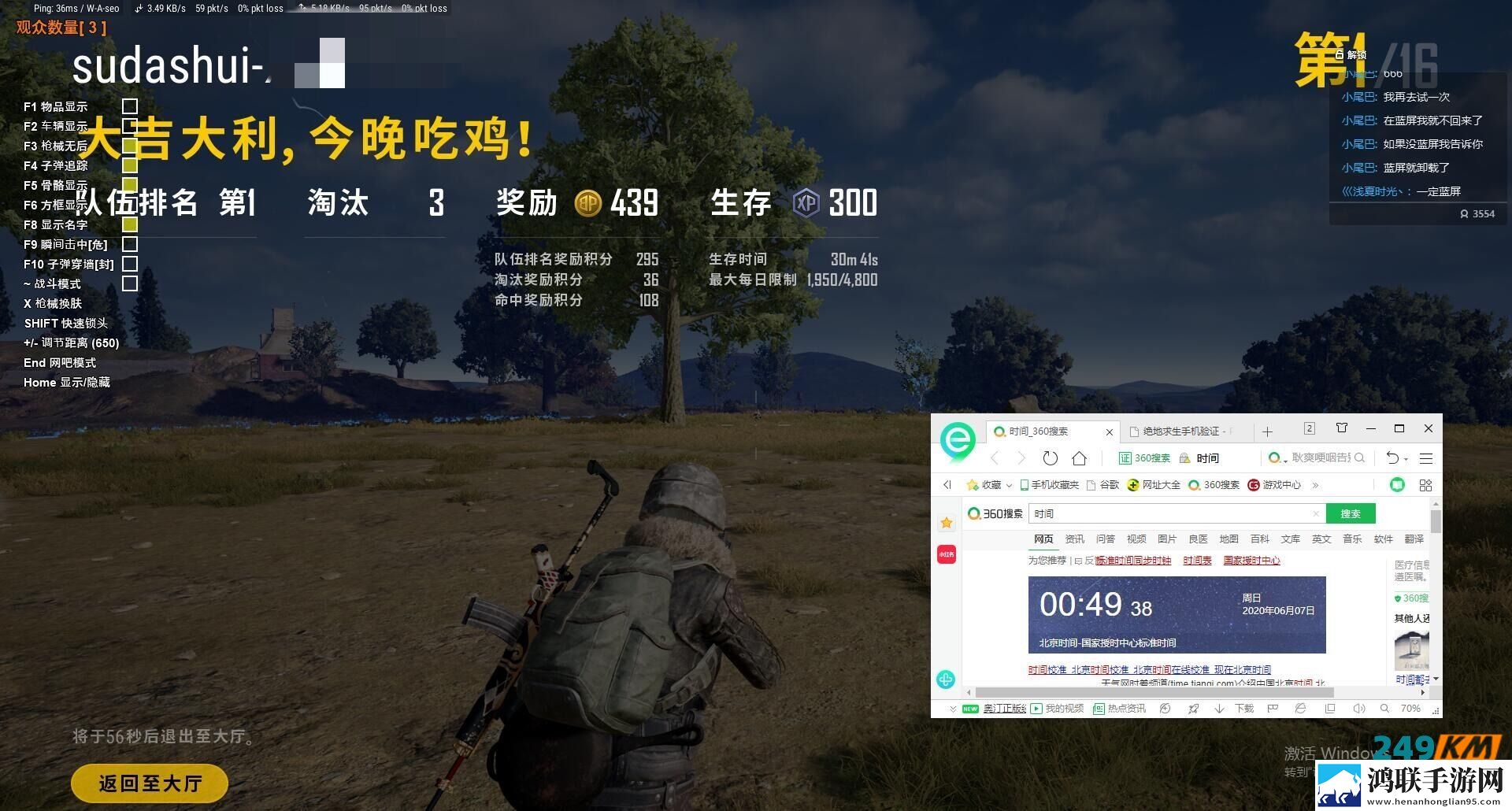 绝地求生苏打水辅助更新：专业团队，实力巨作