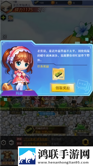 超级冒险王