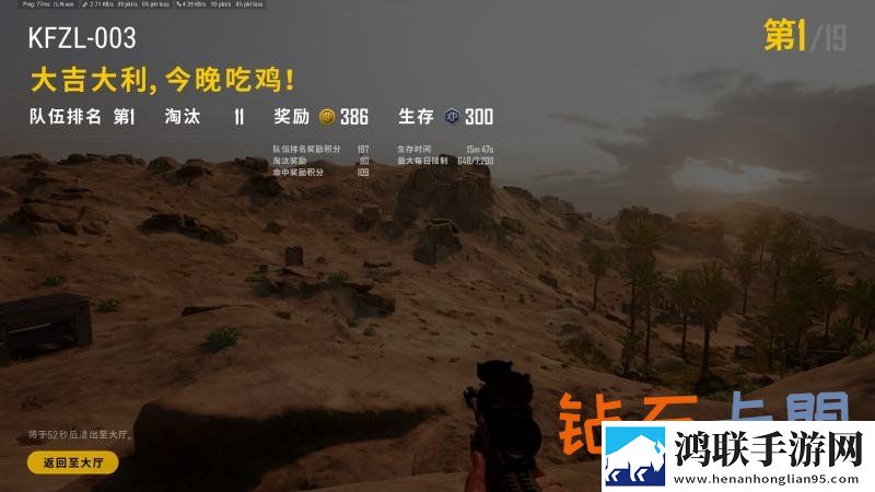 PUBG-狂风之力 开发呕心沥血具作！稳如老狗！上分带妹首选！大师不是梦！