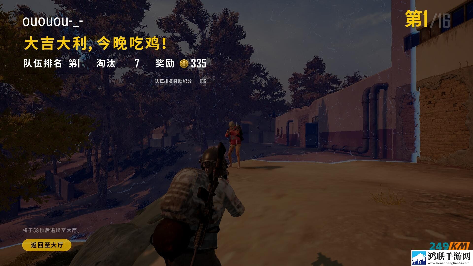 绝地求生Tigersc辅助：自动无视 - 封禁机器码电脑