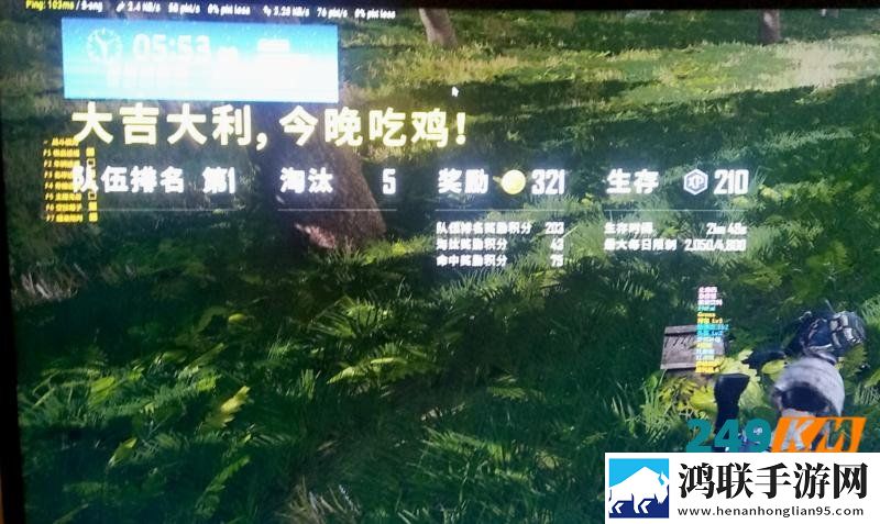 绝地求生安妮辅助：游戏必须无边框模式，请勿开全屏模式以及窗口化模式，容