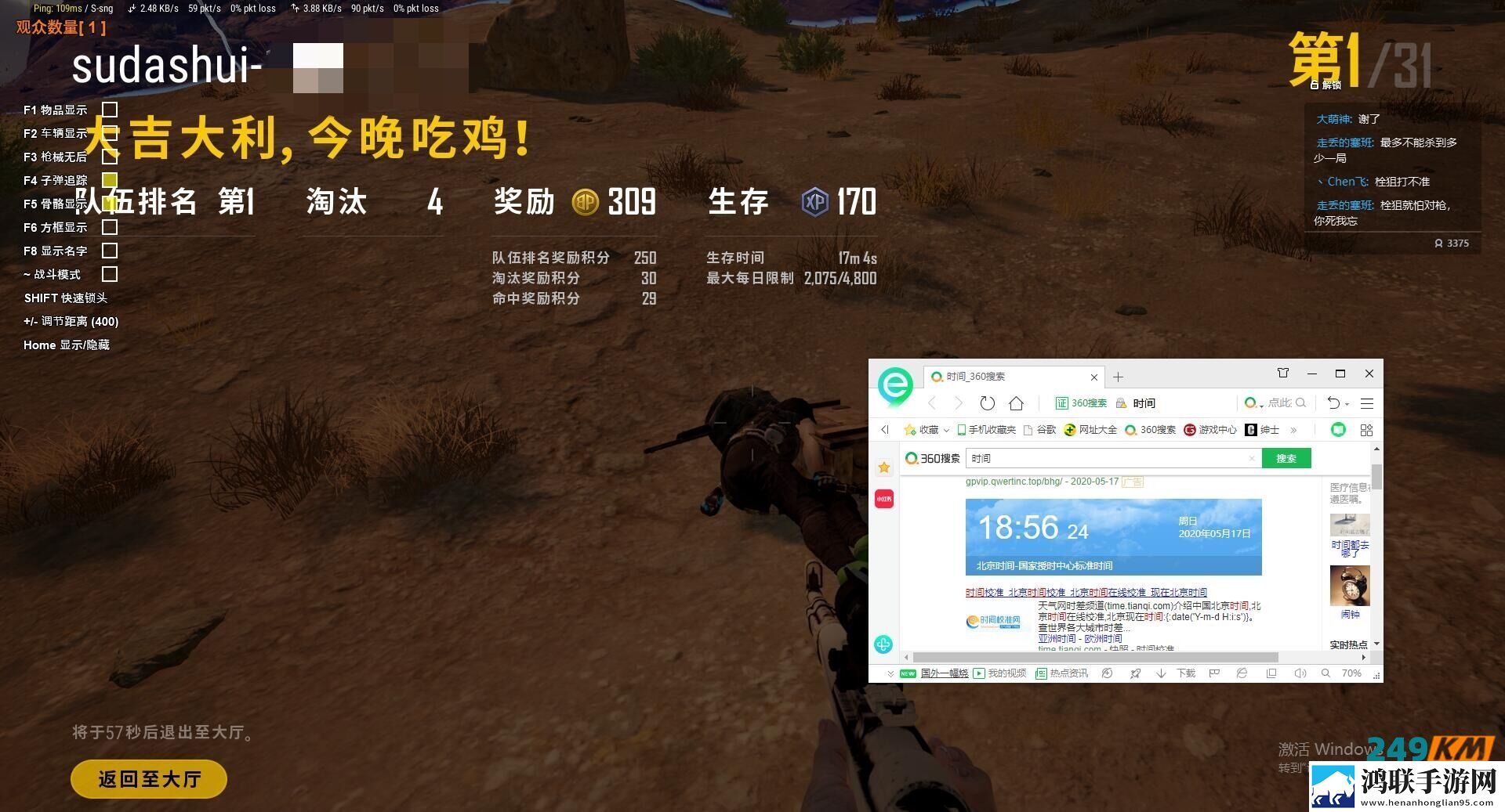 绝地求生辅助苏打水：至尊王牌，实力作品，强势出击，专注高端。