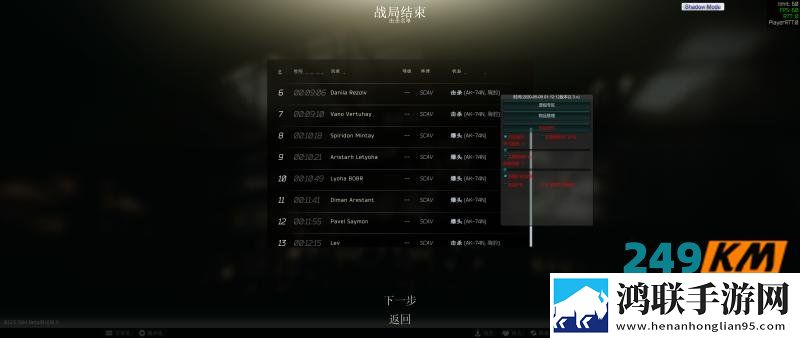 逃离塔科夫AG辅助，目前全网最稳定项目放心可大号使用