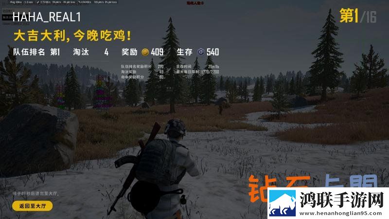 招财猫-稳定傻瓜式上大师