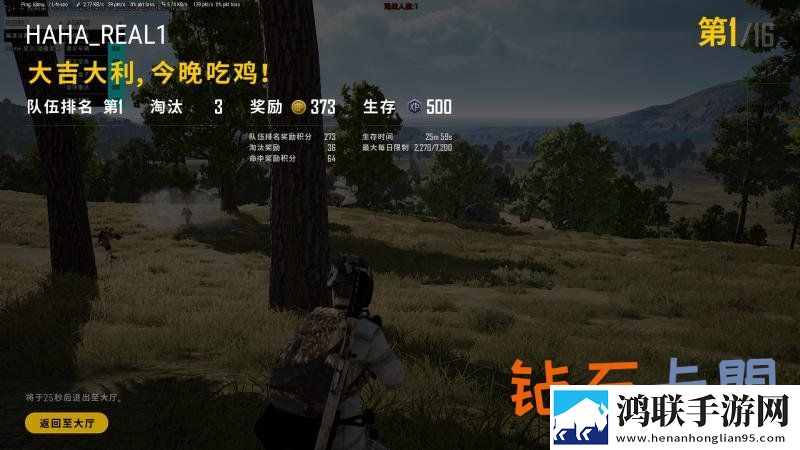 绝地求生辅助UU-最清晰绘制，硬核写法，独家驱动！老用户都知道的品牌！