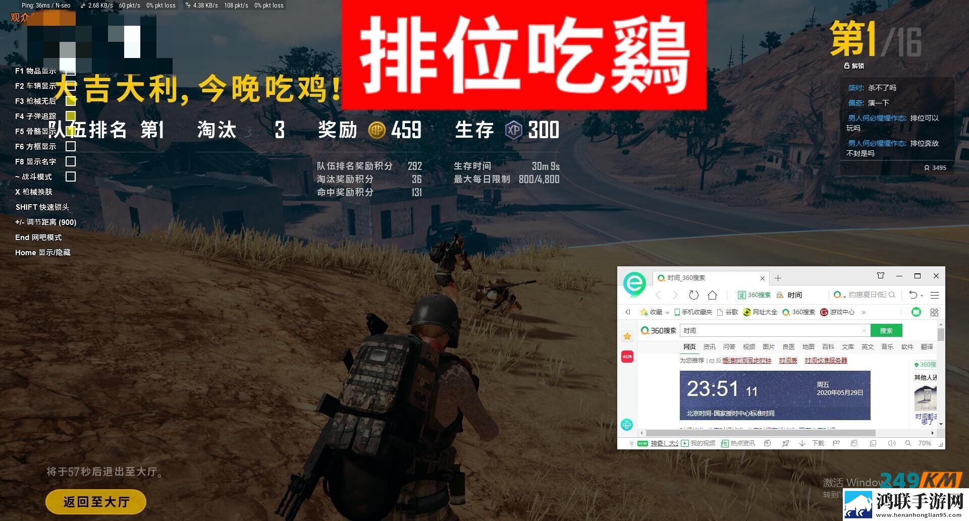 绝地求生苏打水辅助：至尊王牌，实力出击