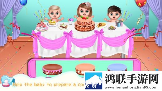 My Baby Nursery