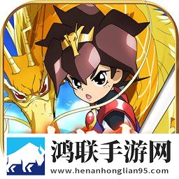 魔神英雄传