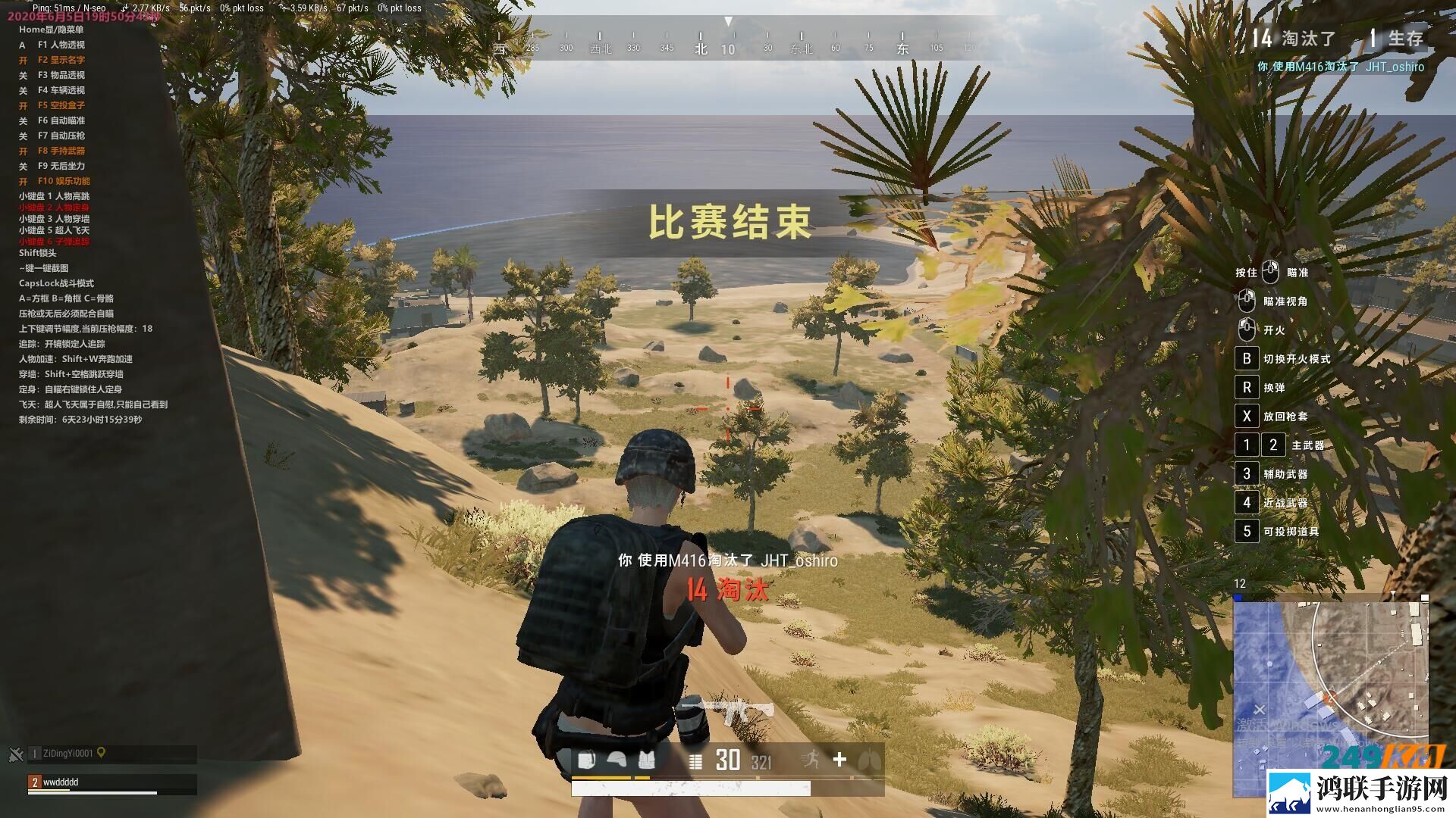 绝地求生辅助黑鲨，原汁原味，精益求精，主播专用最稳无后！