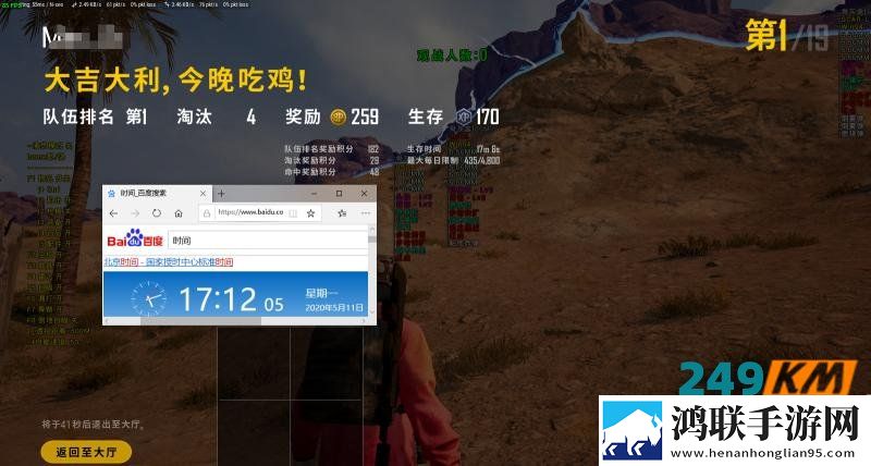 绝地求生辅助缪斯：彻底修复封号问题