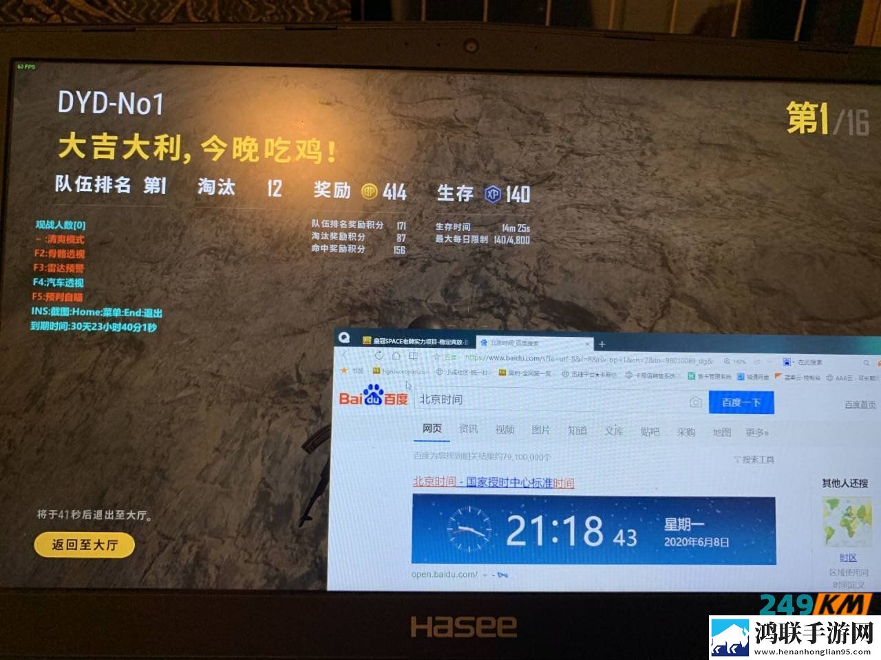 绝地求生SPACE辅助英文版，吃鸡王牌SPACE强势来袭年度吃鸡高端巨作！