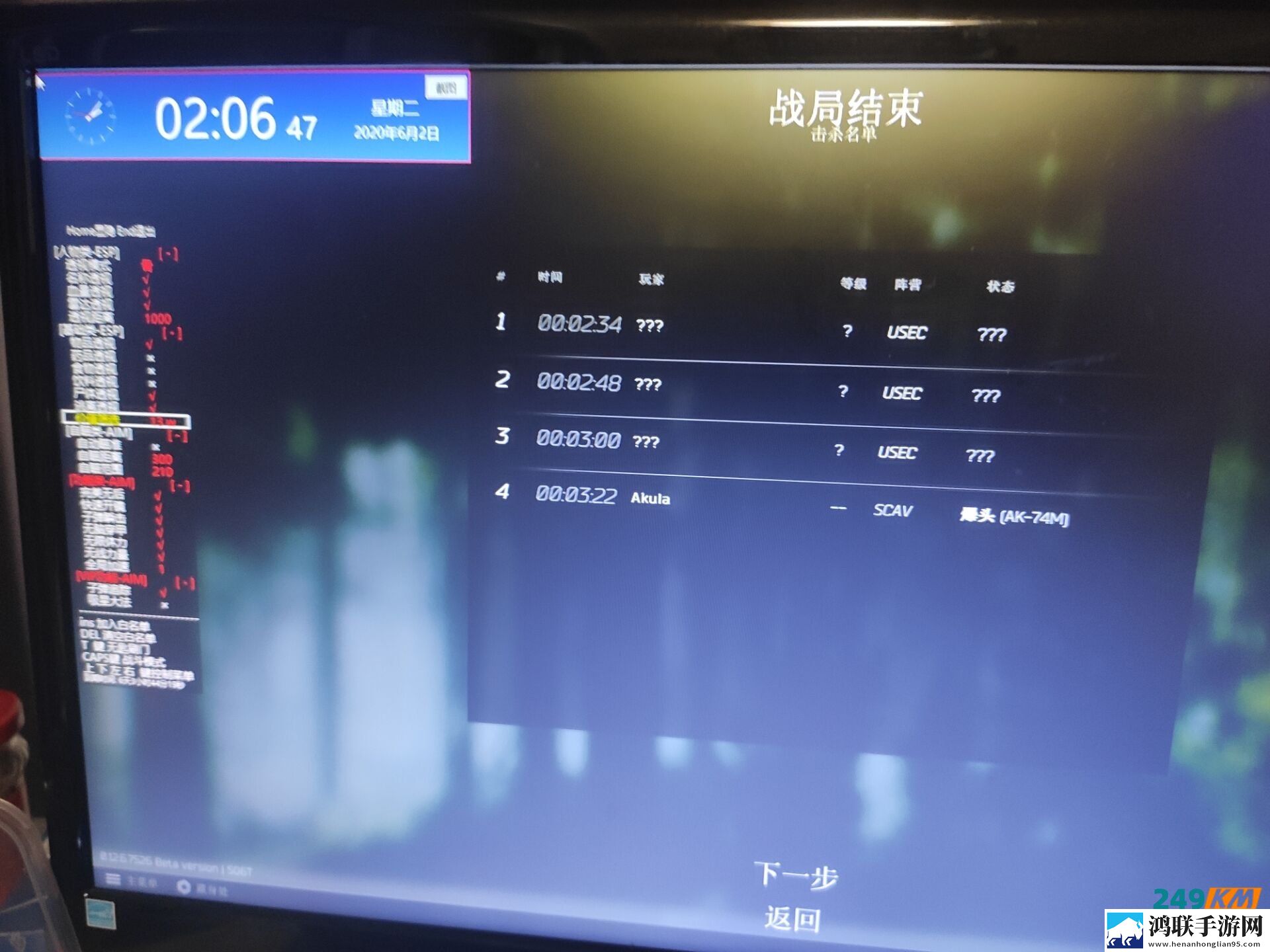 逃离塔科夫A7M辅助：告别拉闸全网无封号