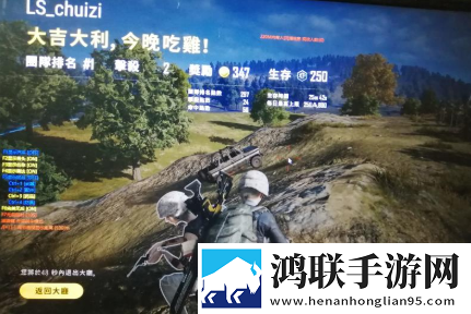 绝地求生蓝宇辅助-透视 压枪无后座预判自瞄飞天遁地