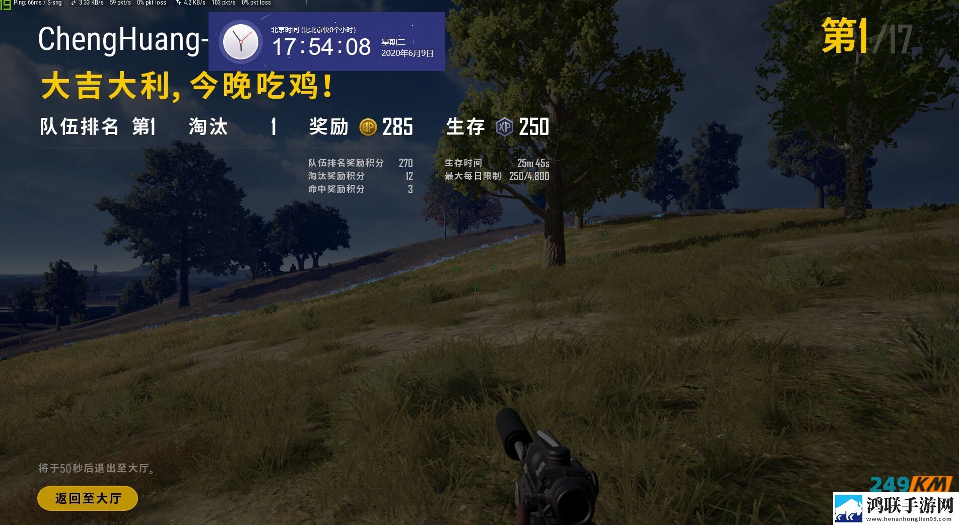 绝地求生城隍辅助，无视任何击杀，超牛逼