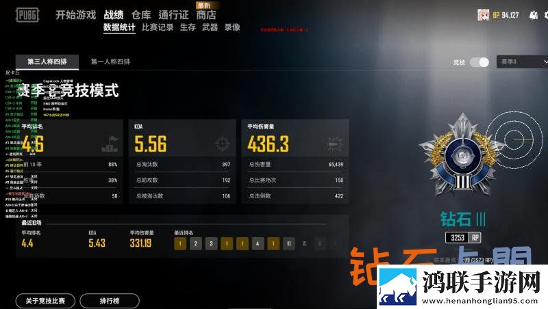 绝地求生辅助皮卡丘-子弹追踪-漏哪打哪