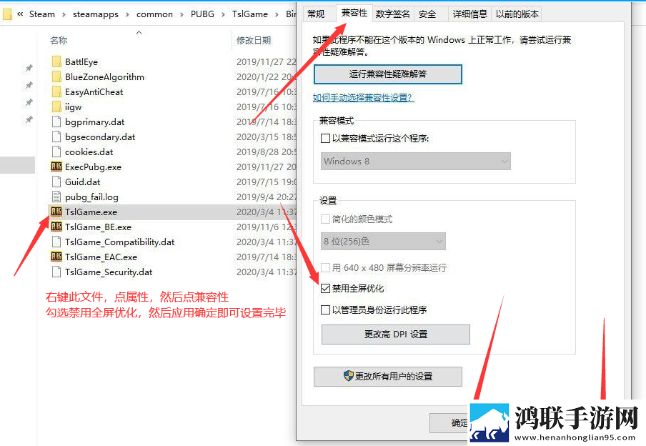 PUBG超体-巅峰巨作高端稳定强烈推荐