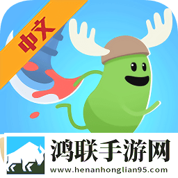 蠢蠢的死法5：冲刺