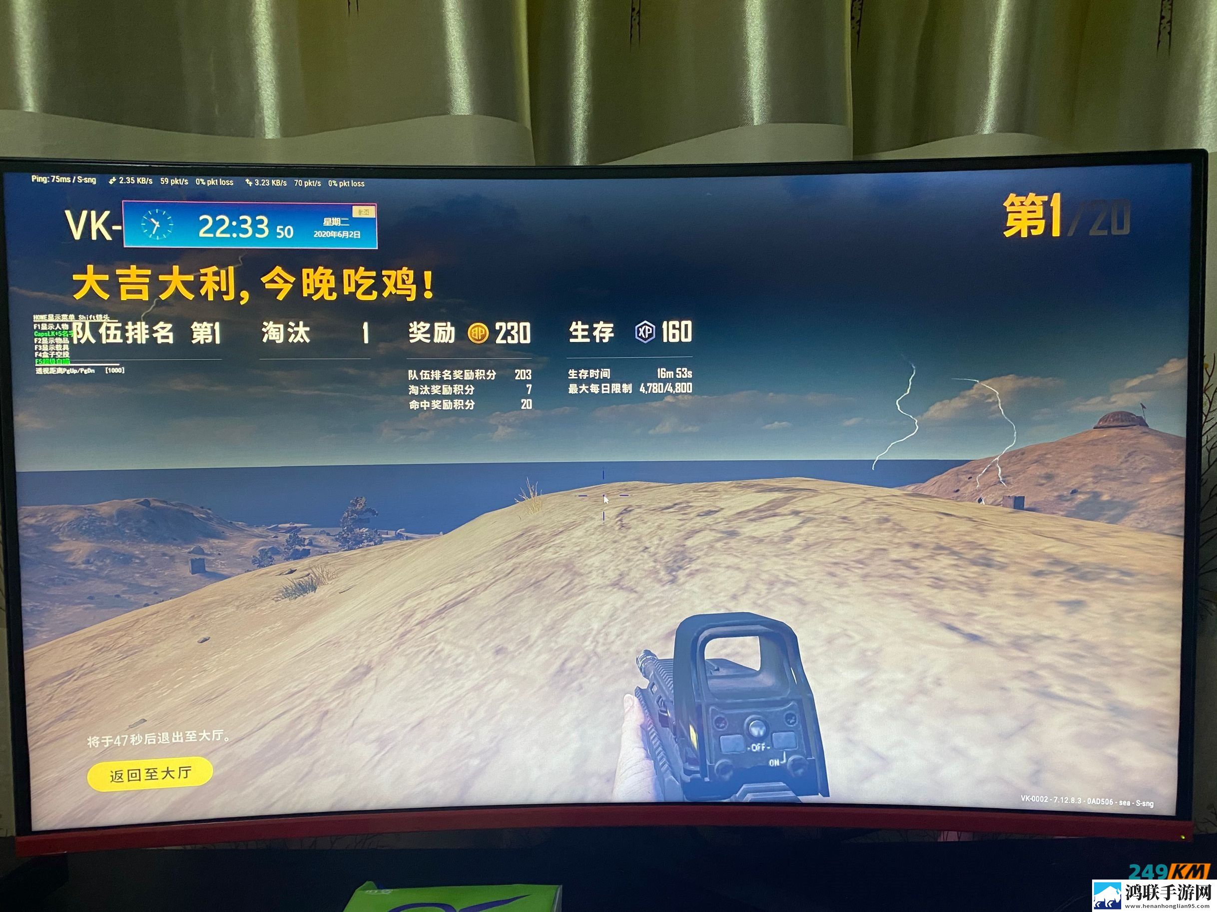 绝地求生迈巴赫辅助：专业品质，优质服务