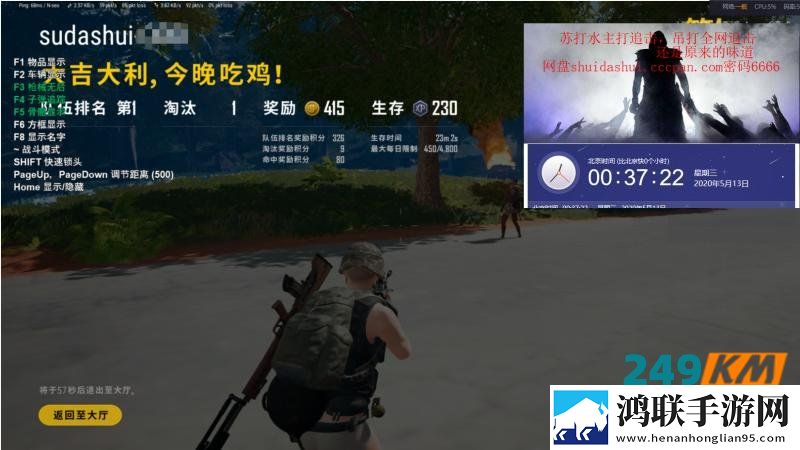 绝地求生苏打水辅助实力作品，强势出击，专注高端。