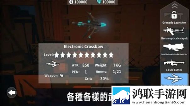 丧尸世界的幸存者