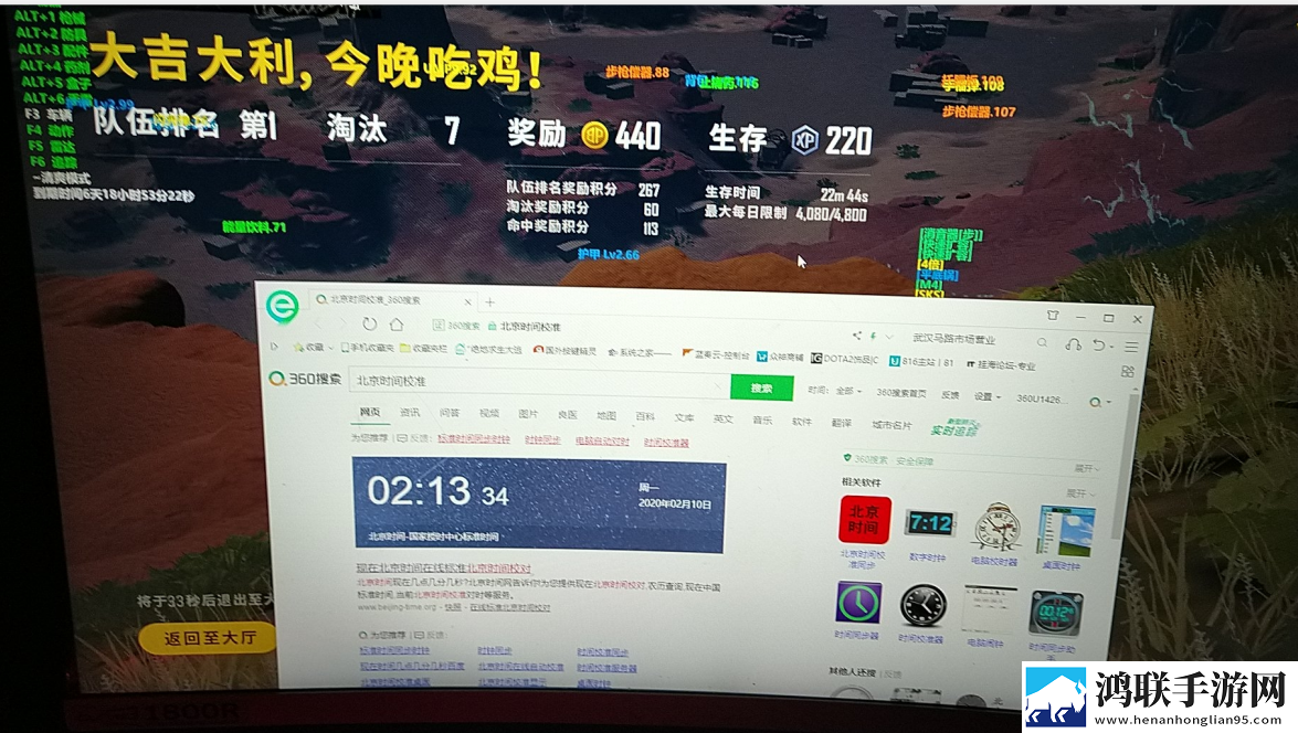 绝地求生CC内部金牌追踪辅助_0封号_强烈推荐！