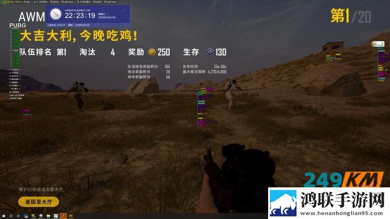 绝地求生英文版AWM辅助：兼容全系统，无脑开启。