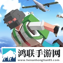绝地生存