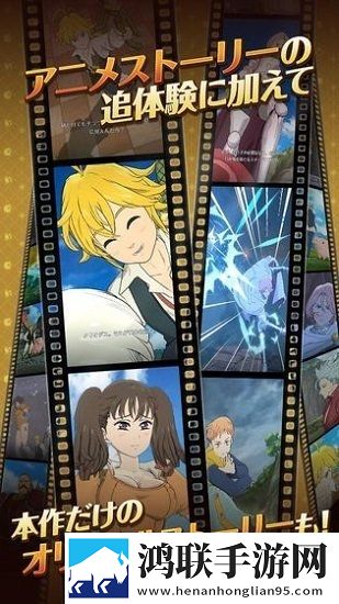 七人传奇：英雄集结
