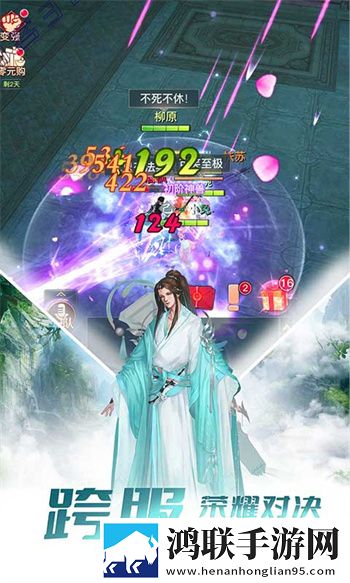 极限挑战3荣耀之战