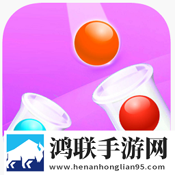 整理球球
