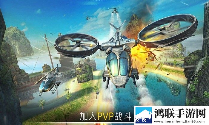 现代空战模拟