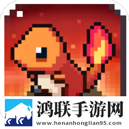 像素小精灵