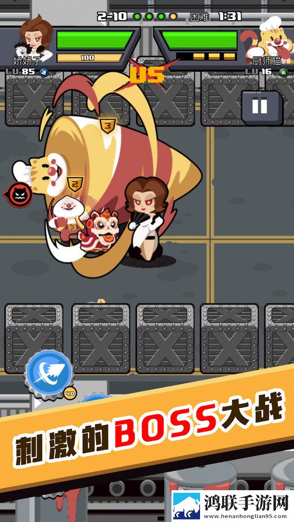 快打乱斗