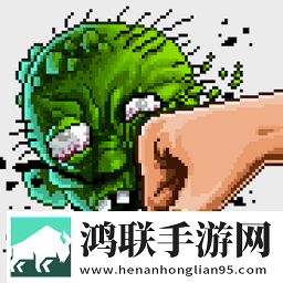 玩命快递哥