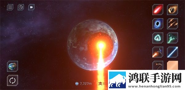 星球毁灭模拟器