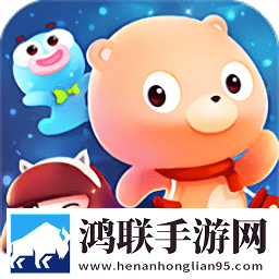 熊孩子快跑