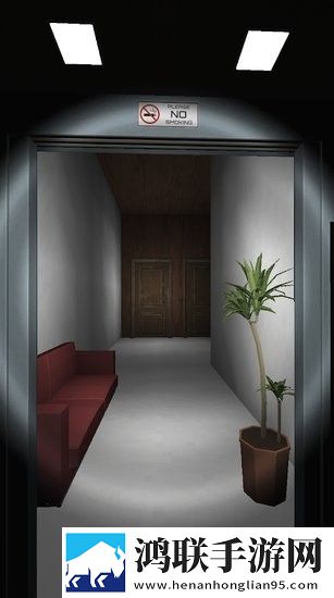 Horror Elevator