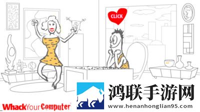 粉碎你的电脑