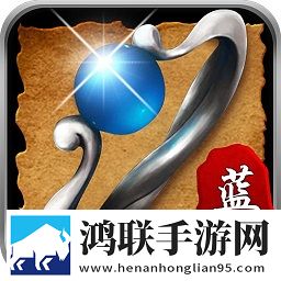 贪玩蓝月