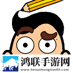 脑力大画家