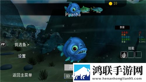 海底大猎杀